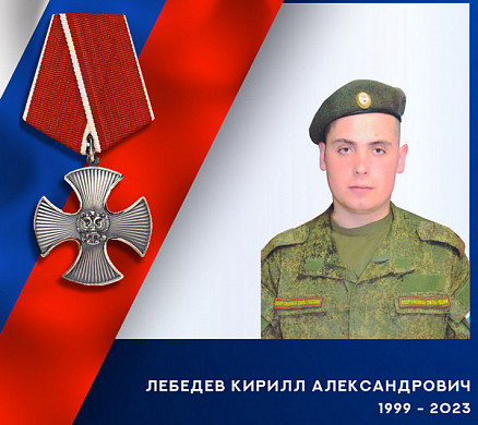 Двое бойцов из Ивановской области героически погибли в ходе спецоперации